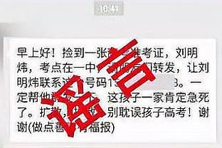 ?什么概念！詹姆斯生涯得分助攻抢断盖帽竟高于活塞全队！